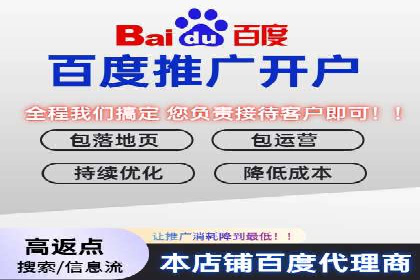 SEM外包在中小企业中的应用案例