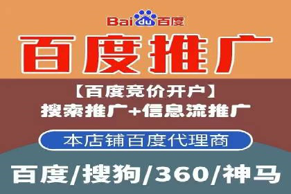 SEM外包在提升广告转化率方面的实践案例